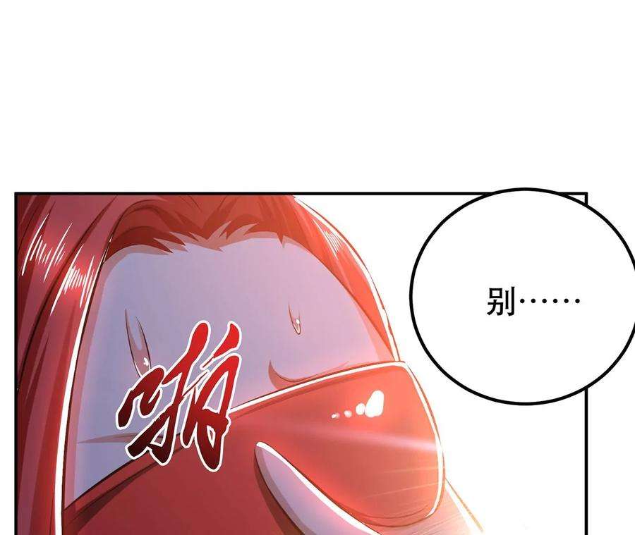 男主和后宫都是我的了28话 绿光在哪里