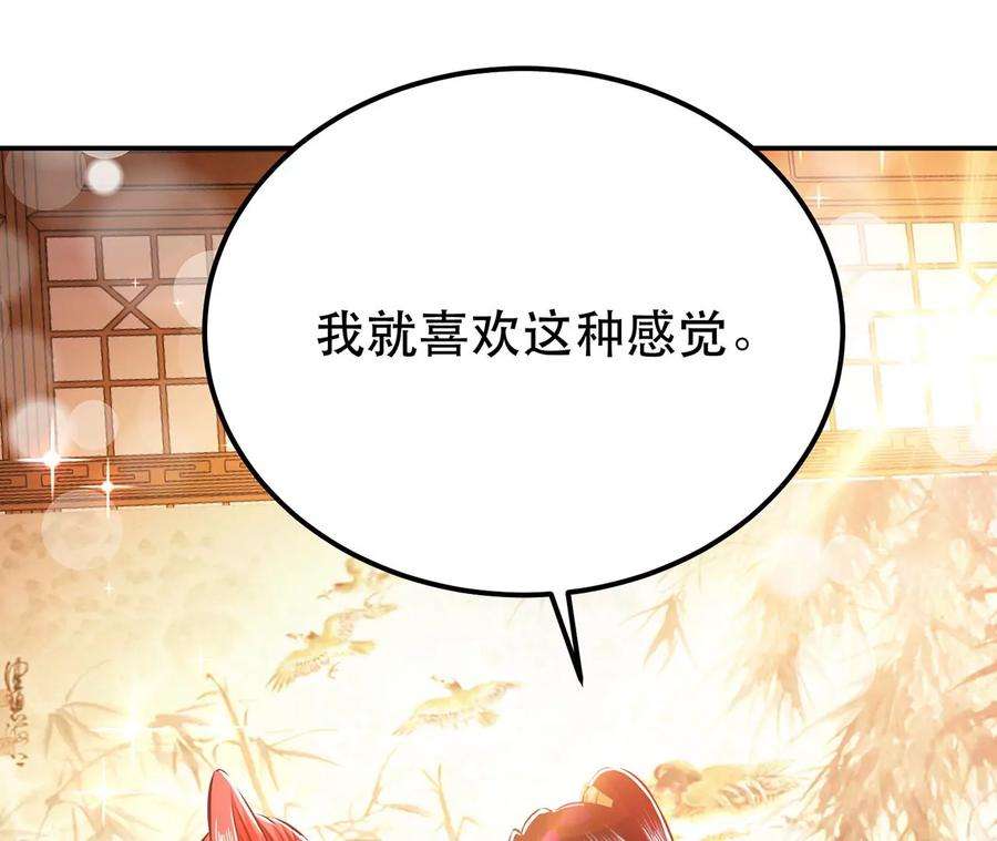 男主和后宫都是我的了28话 绿光在哪里