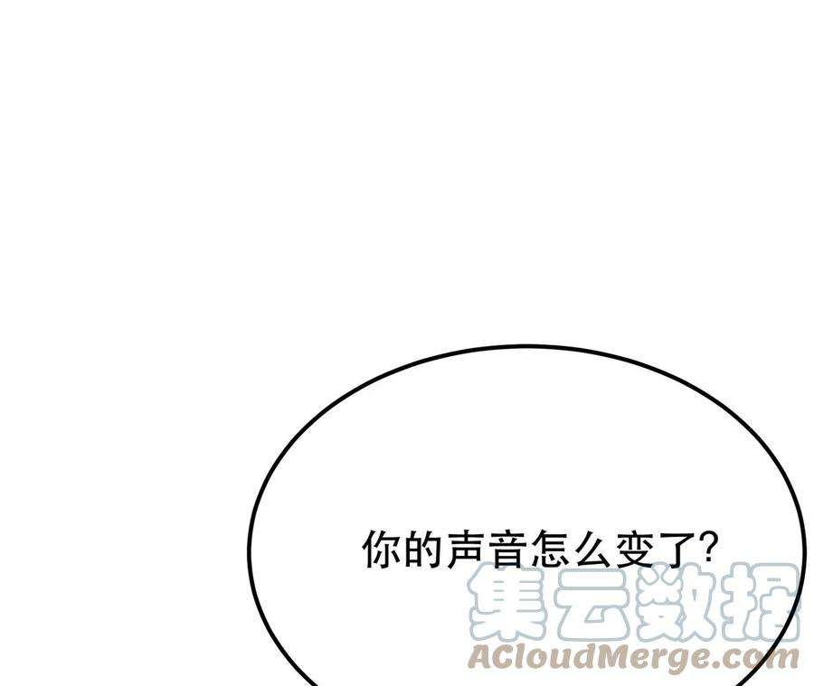 男主和后宫都是我的了28话 绿光在哪里