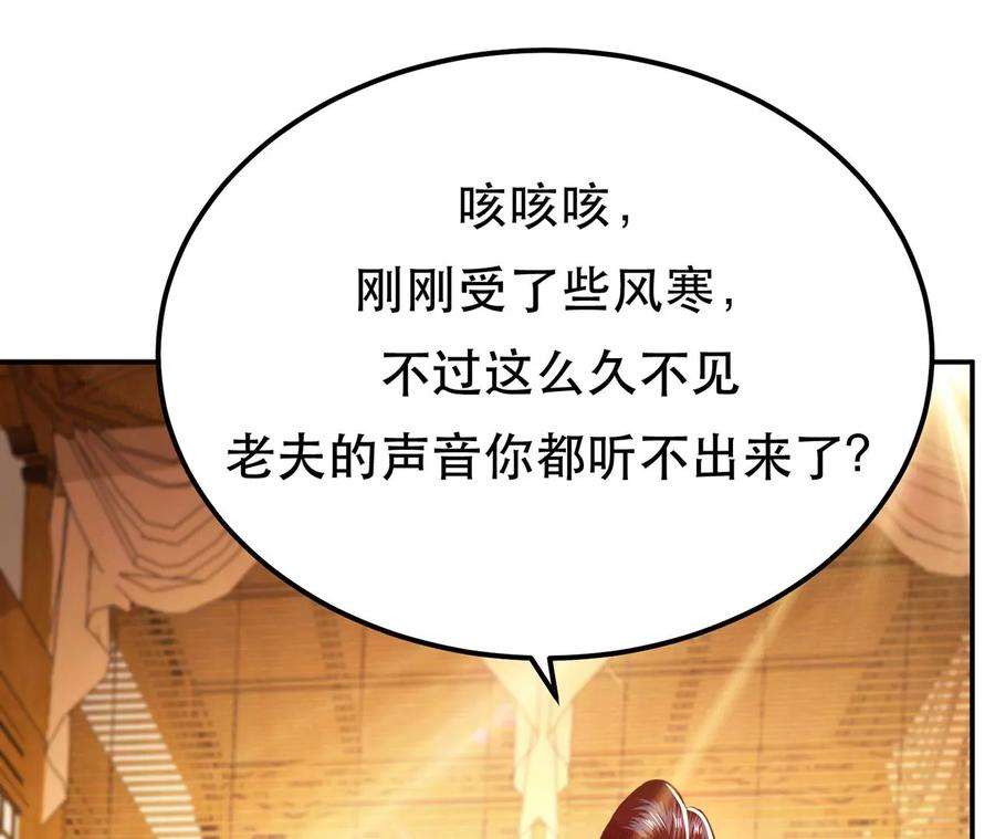 男主和后宫都是我的了28话 绿光在哪里