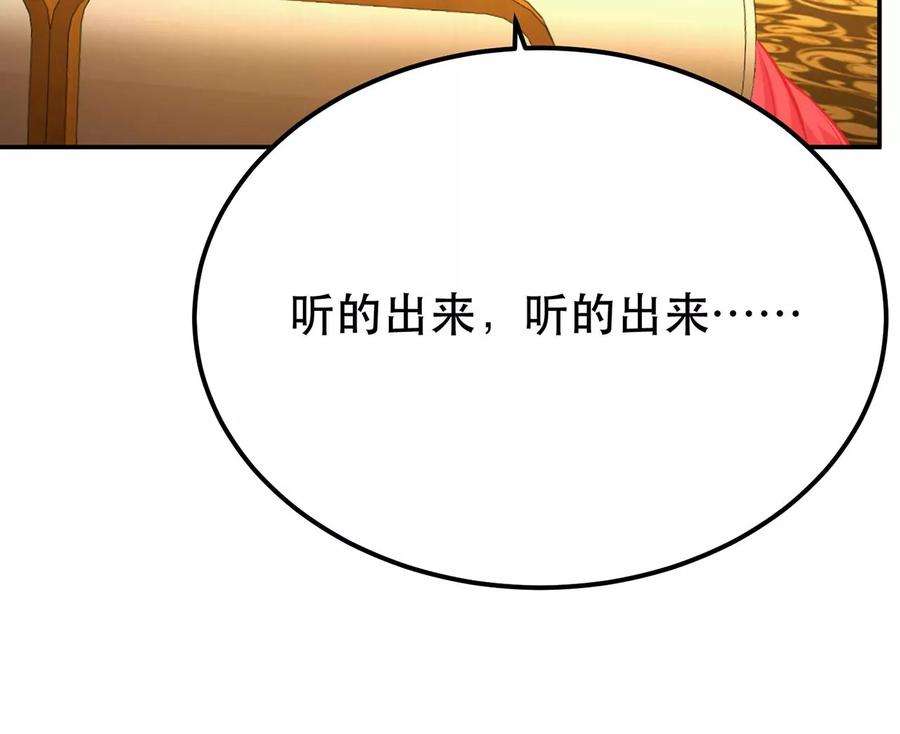 男主和后宫都是我的了28话 绿光在哪里