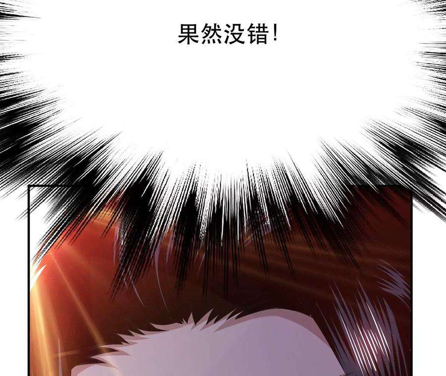 男主和后宫都是我的了28话 绿光在哪里