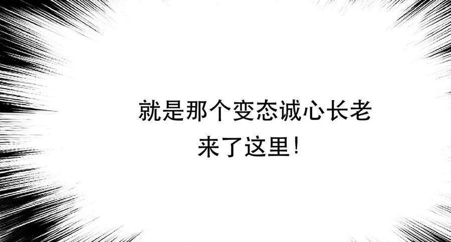 男主和后宫都是我的了28话 绿光在哪里