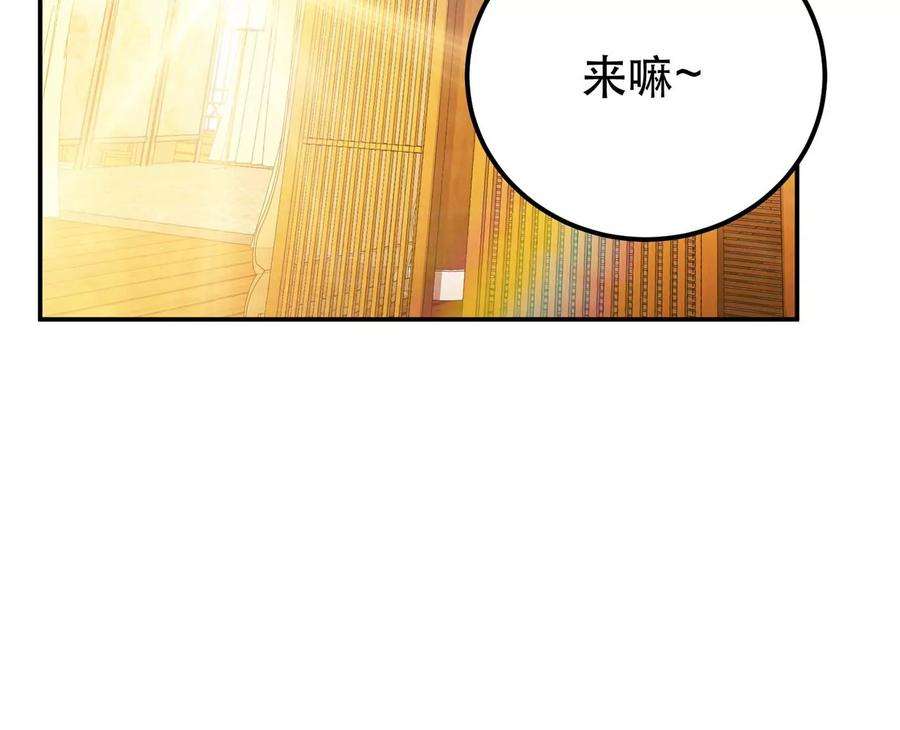 男主和后宫都是我的了28话 绿光在哪里