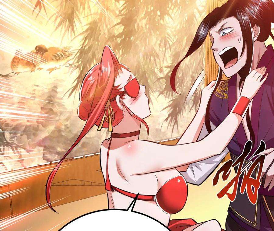 男主和后宫都是我的了28话 绿光在哪里