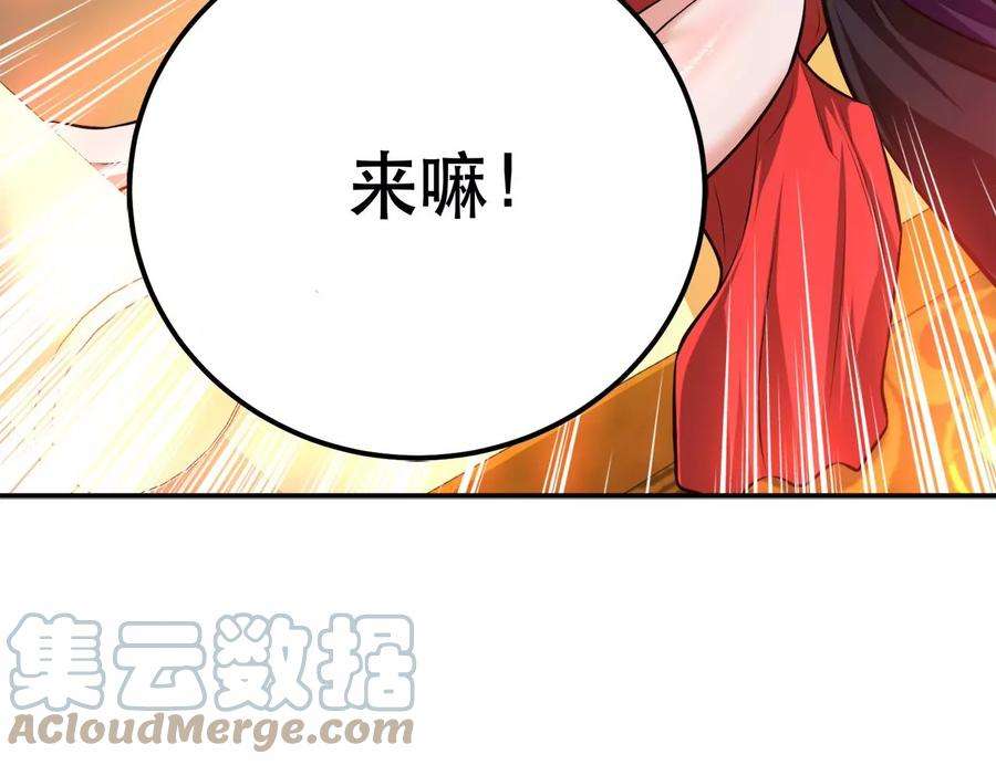 男主和后宫都是我的了28话 绿光在哪里