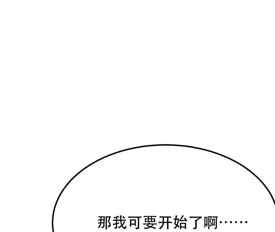 男主和后宫都是我的了28话 绿光在哪里