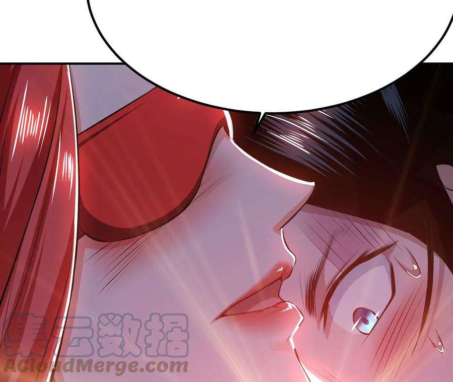 男主和后宫都是我的了28话 绿光在哪里