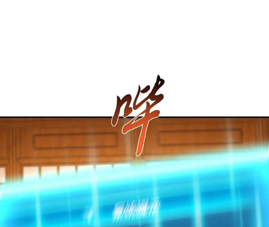 男主和后宫都是我的了28话 绿光在哪里