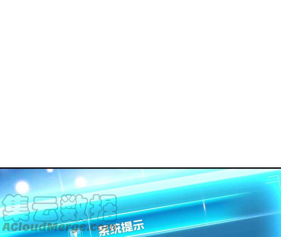 男主和后宫都是我的了28话 绿光在哪里