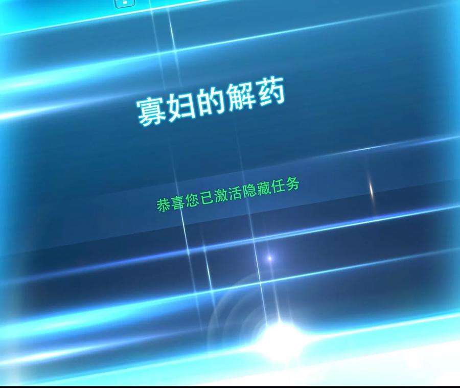 男主和后宫都是我的了28话 绿光在哪里