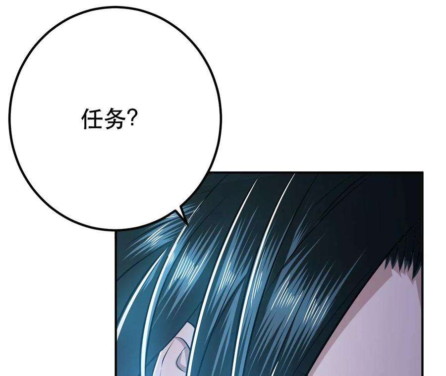 男主和后宫都是我的了28话 绿光在哪里