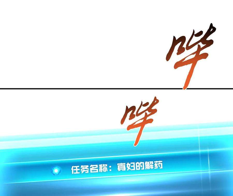 男主和后宫都是我的了28话 绿光在哪里