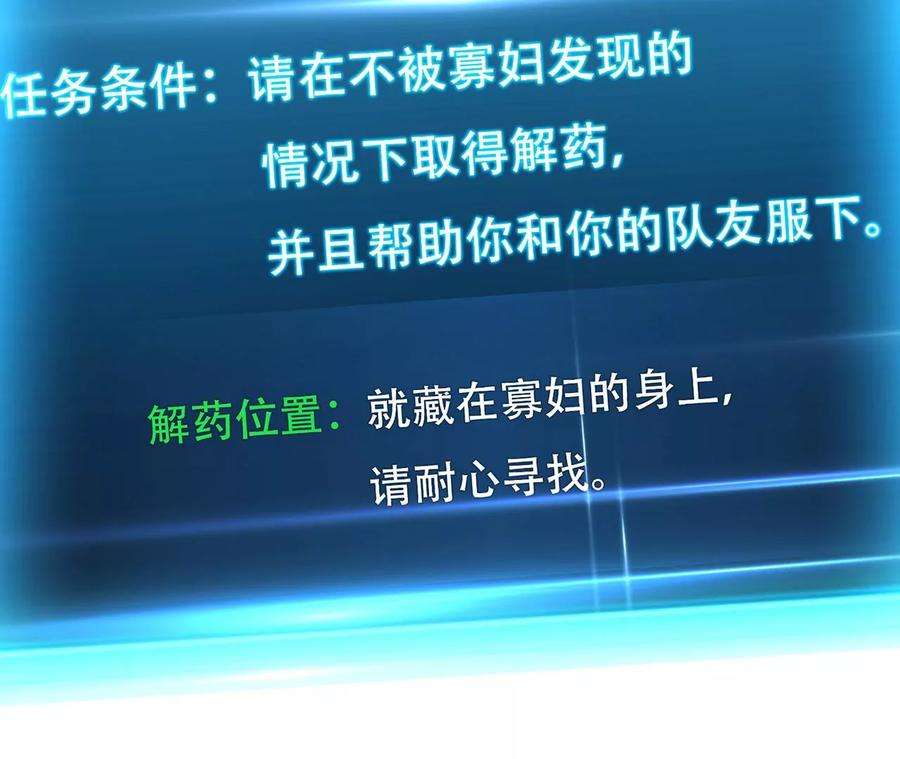 男主和后宫都是我的了28话 绿光在哪里