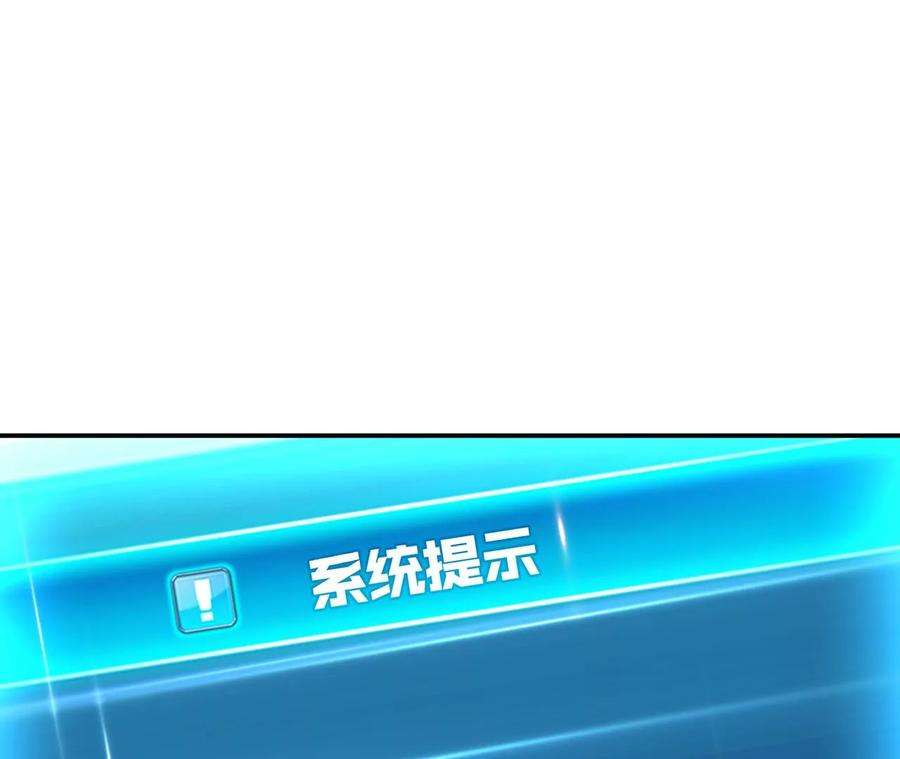 男主和后宫都是我的了28话 绿光在哪里