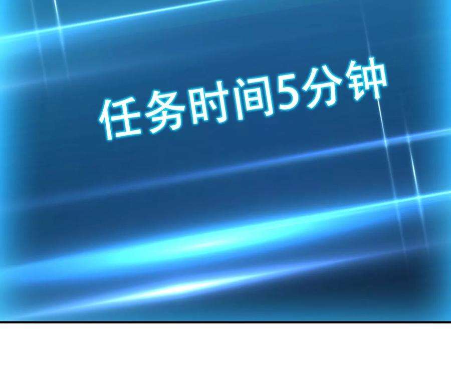 男主和后宫都是我的了28话 绿光在哪里