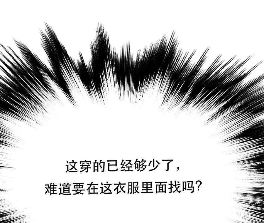 男主和后宫都是我的了28话 绿光在哪里