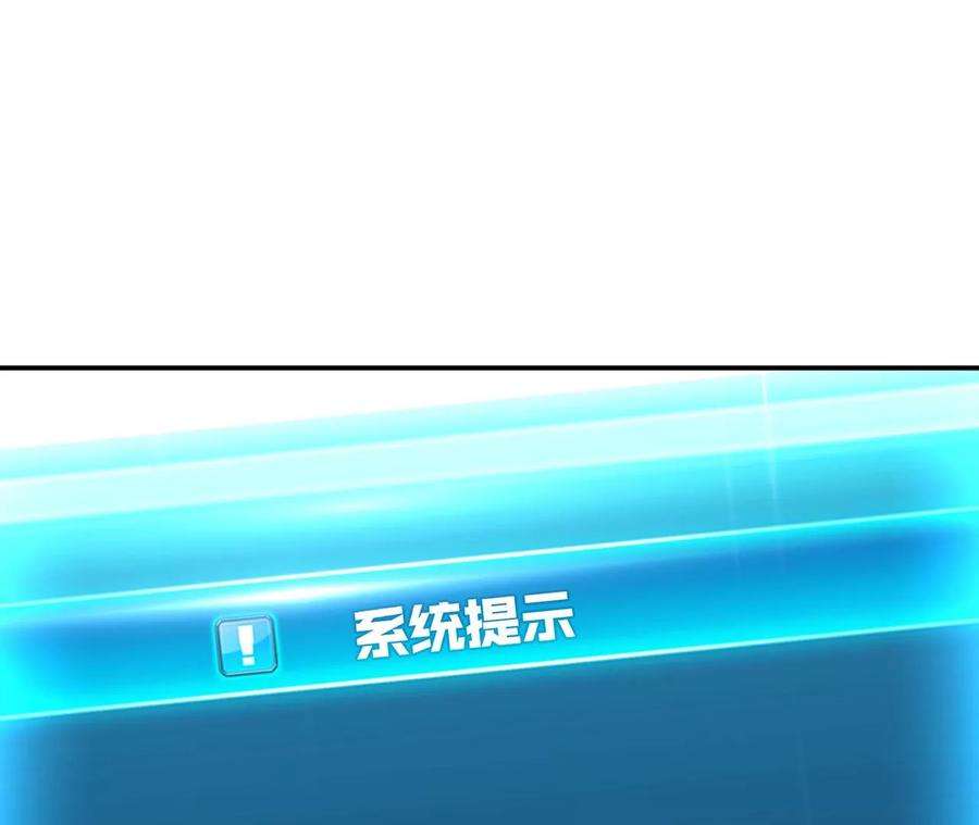 男主和后宫都是我的了28话 绿光在哪里