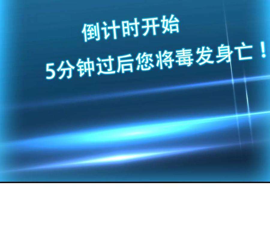 男主和后宫都是我的了28话 绿光在哪里