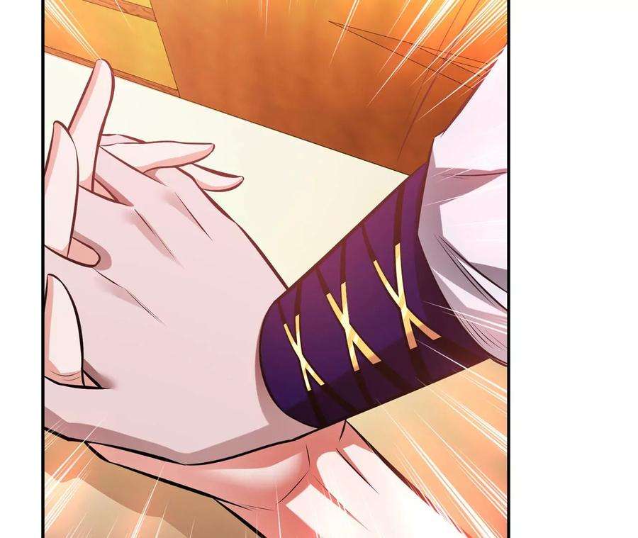 男主和后宫都是我的了28话 绿光在哪里