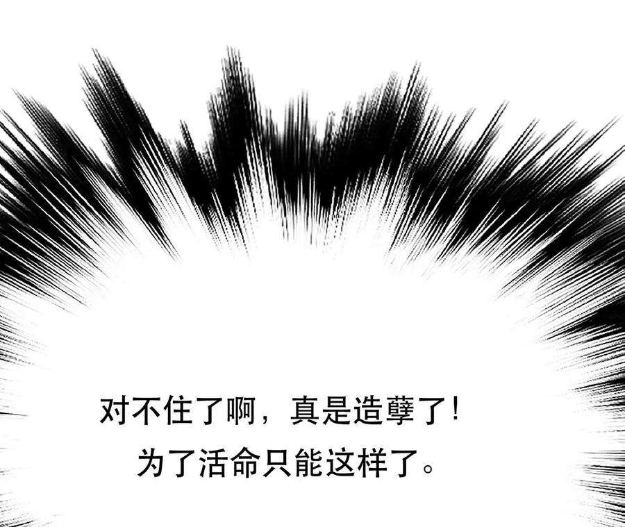 男主和后宫都是我的了28话 绿光在哪里