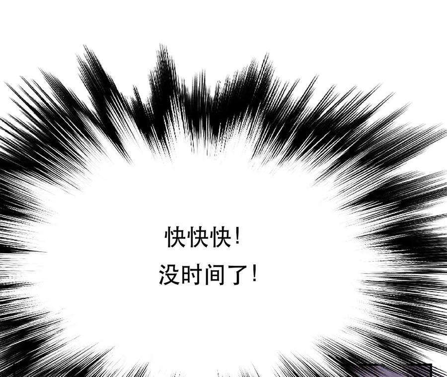 男主和后宫都是我的了28话 绿光在哪里