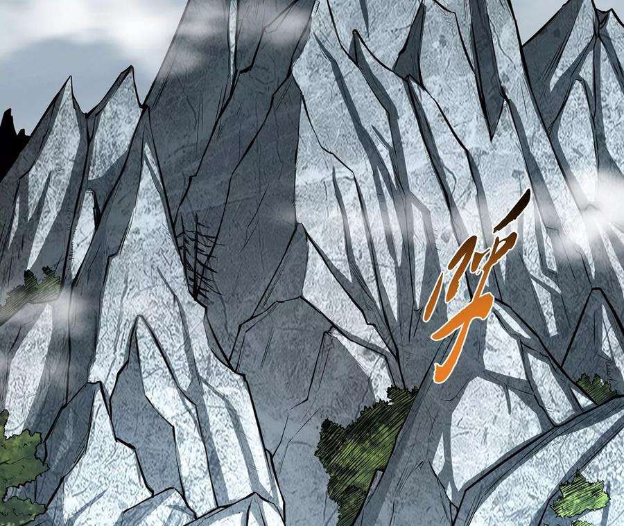 男主和后宫都是我的了30话 黑风山