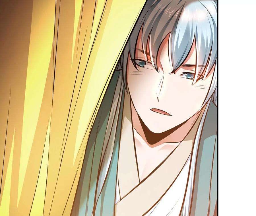 男主和后宫都是我的了30话 黑风山