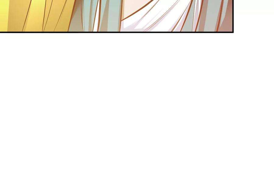 男主和后宫都是我的了30话 黑风山