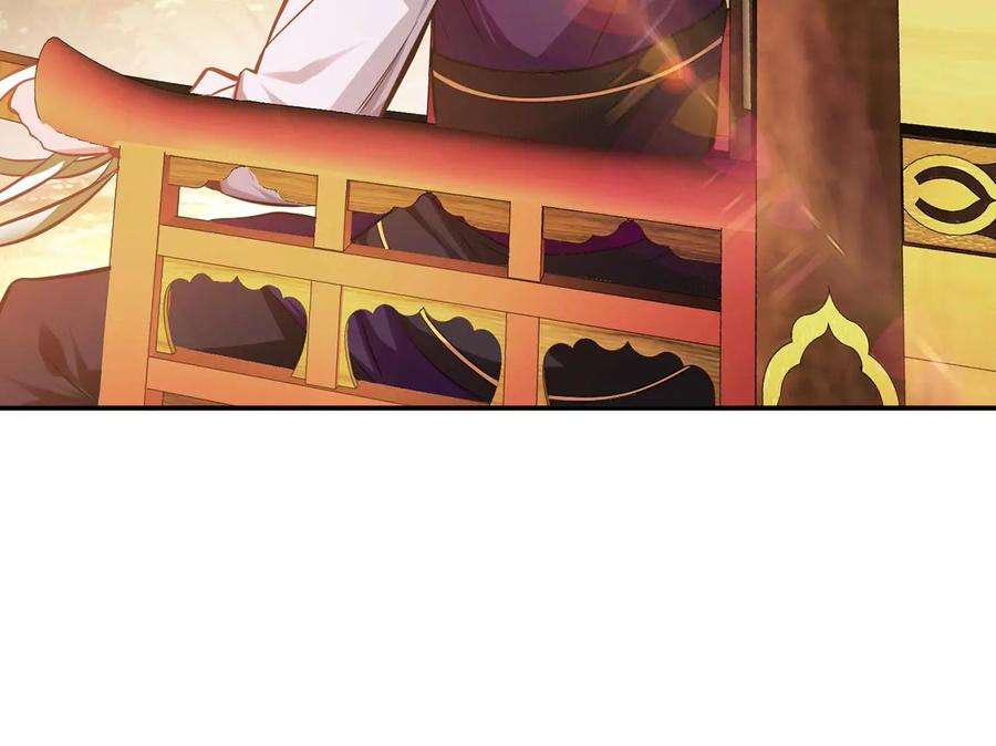 男主和后宫都是我的了30话 黑风山