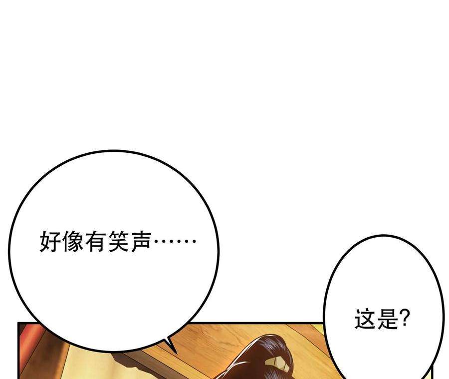 男主和后宫都是我的了30话 黑风山