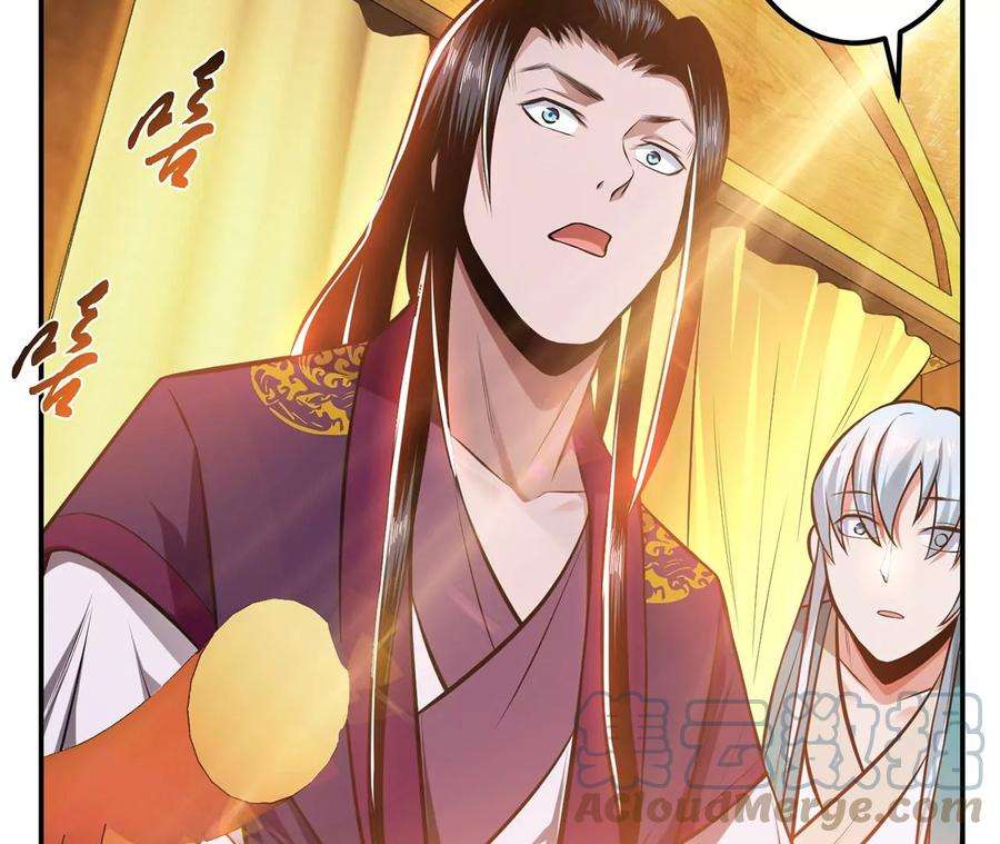 男主和后宫都是我的了30话 黑风山