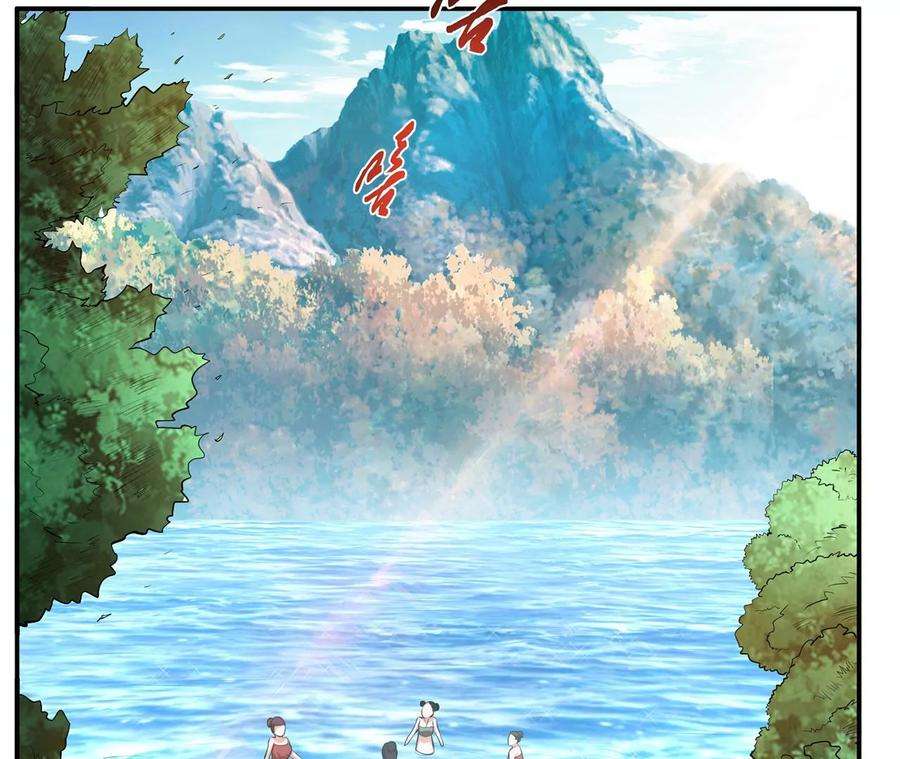 男主和后宫都是我的了30话 黑风山