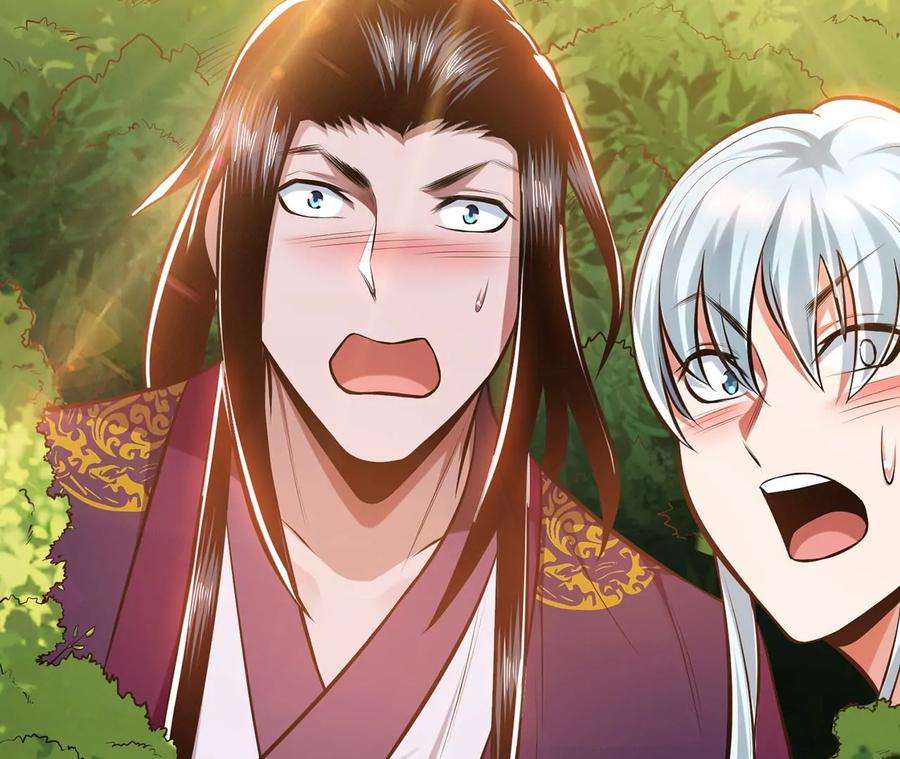 男主和后宫都是我的了30话 黑风山