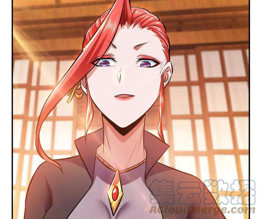 男主和后宫都是我的了30话 黑风山