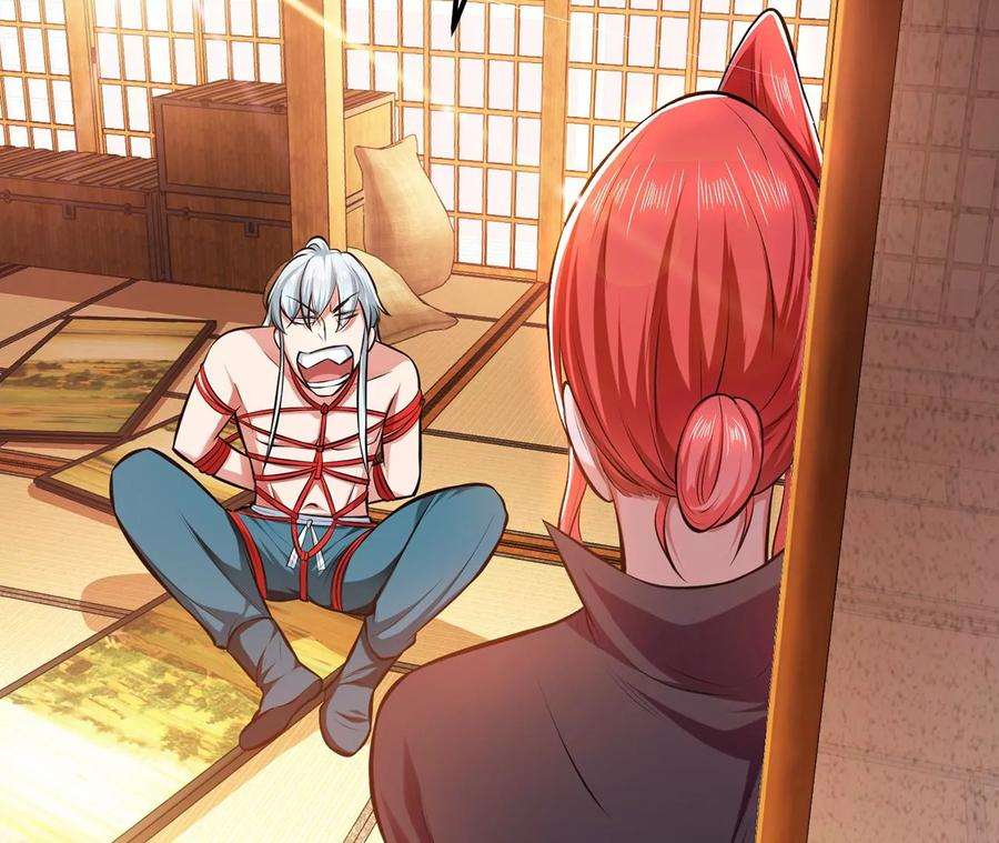 男主和后宫都是我的了30话 黑风山