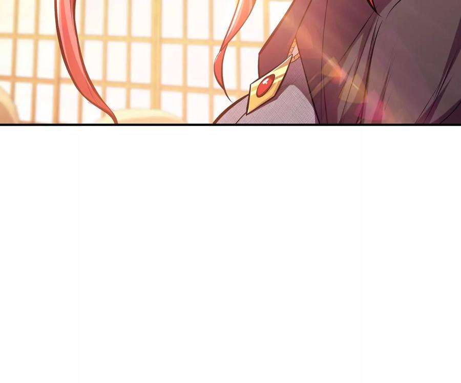 男主和后宫都是我的了30话 黑风山