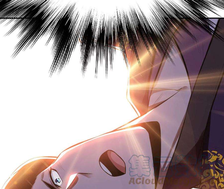 男主和后宫都是我的了30话 黑风山