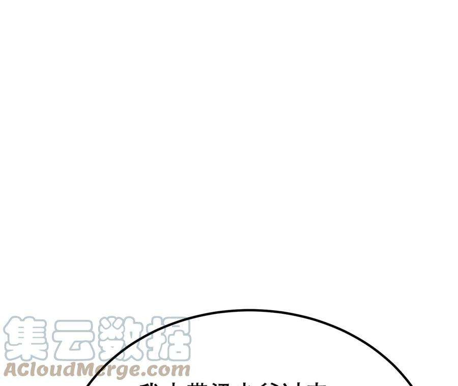 男主和后宫都是我的了30话 黑风山