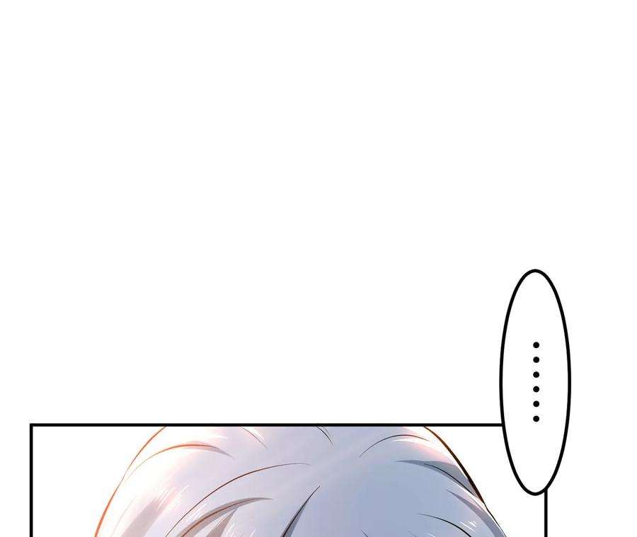 男主和后宫都是我的了30话 黑风山