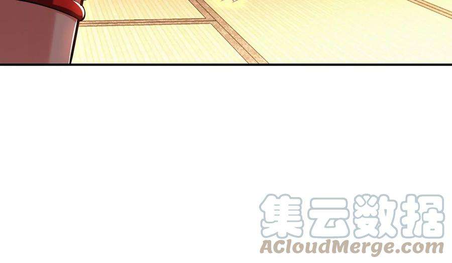 男主和后宫都是我的了30话 黑风山