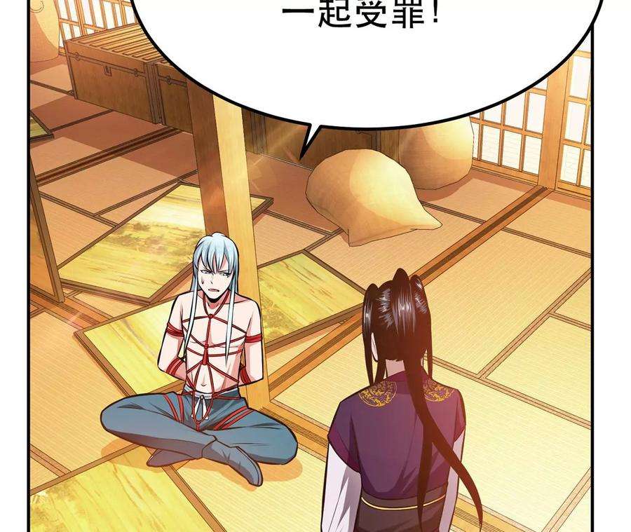 男主和后宫都是我的了30话 黑风山