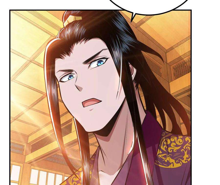 男主和后宫都是我的了30话 黑风山