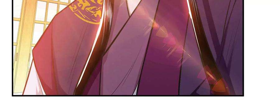 男主和后宫都是我的了30话 黑风山