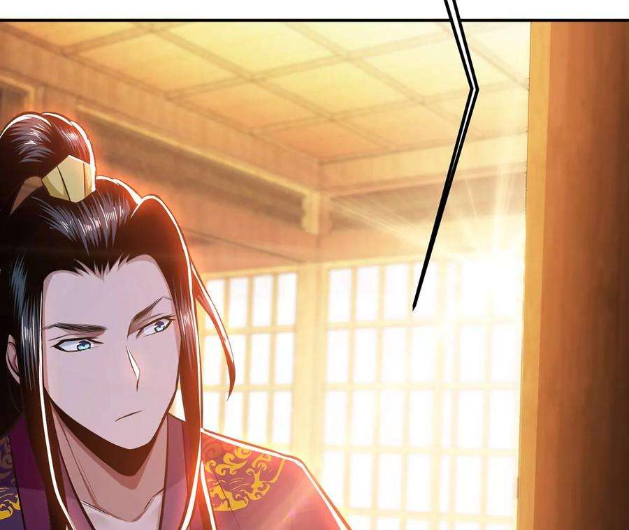 男主和后宫都是我的了30话 黑风山