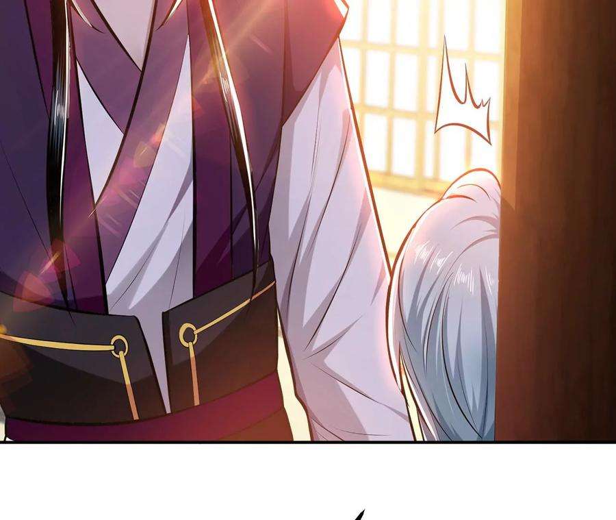 男主和后宫都是我的了30话 黑风山