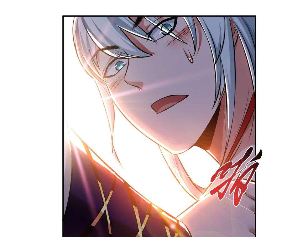 男主和后宫都是我的了30话 黑风山