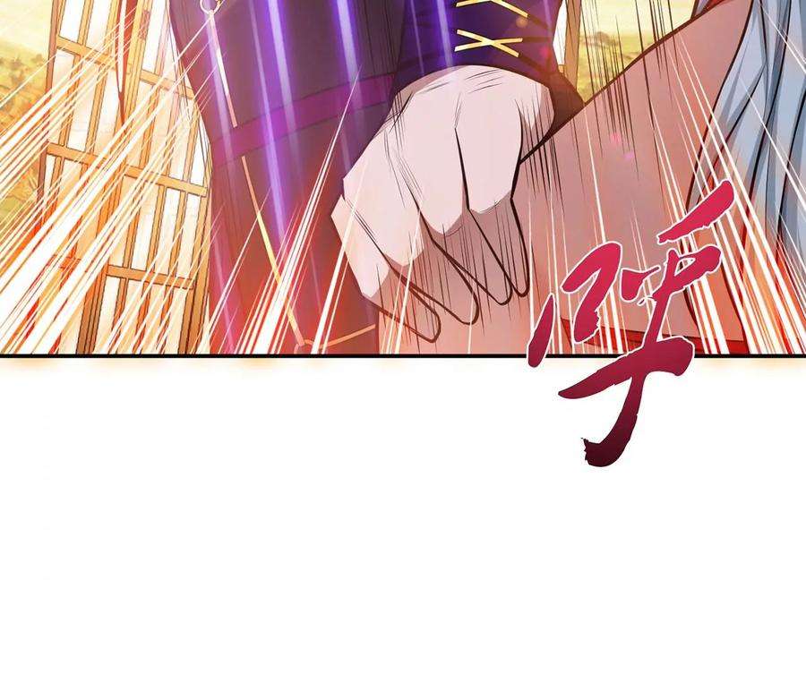 男主和后宫都是我的了30话 黑风山