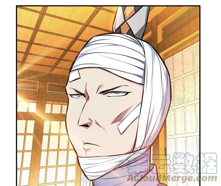 男主和后宫都是我的了30话 黑风山