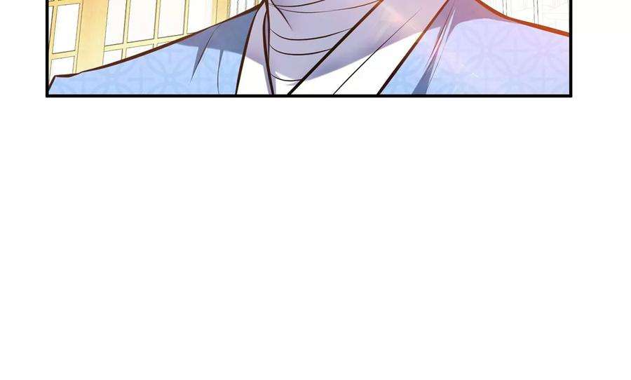 男主和后宫都是我的了30话 黑风山